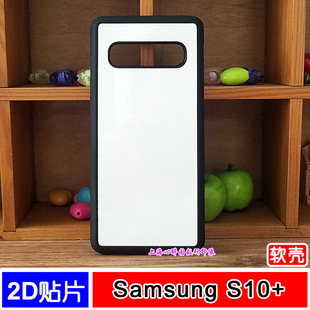�m������S10+���Dӡ�֙C���հ�I9502ܛ߅�����o��TPU���Ʒ�Ĳ�