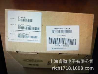 全新美国是德/安捷伦 82357B GPIB数据采集DAQ卡