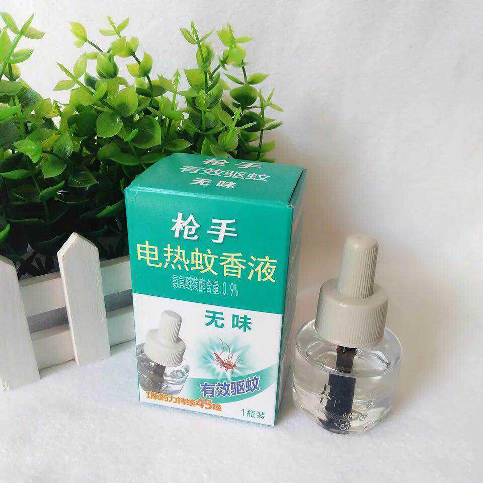 专业厂家直供蚊香液包装盒子制作海德堡彩色印刷白板折叠纸盒