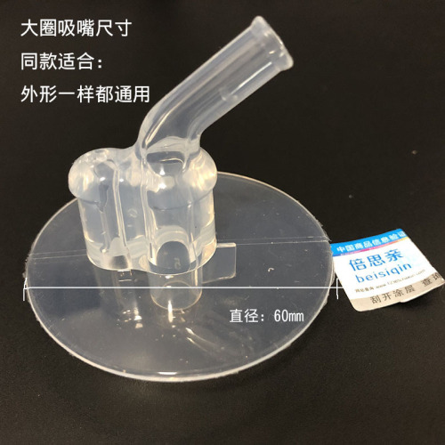 Children's Thermos Cup 5744S/M52046 Straw Cup SpongeBob SquarePants 1839 Soft Straw Head Accessories