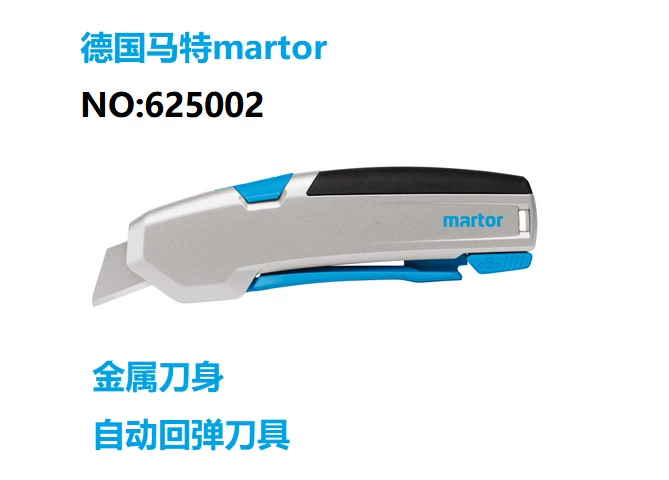 Германия Martor625001/625002 Сейф - резак для ножа резак для искусства можно заменить лезвием