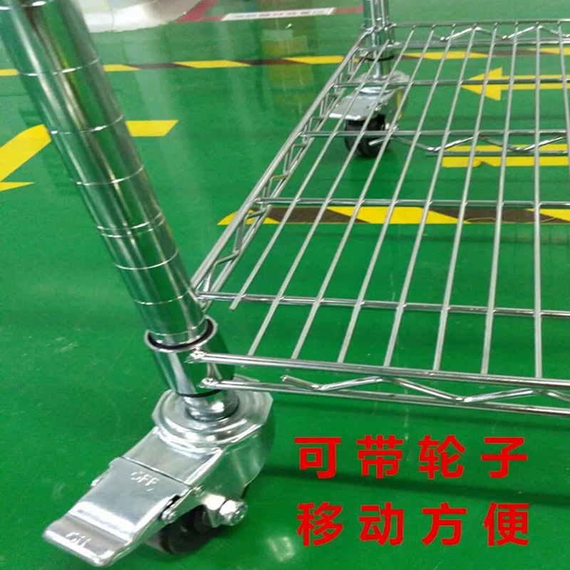 网片14