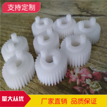 Steering Gear Metal Gear Processing Helical Gear Multi-Angle Helical Gear Small Module Helical Gear Manufacturer