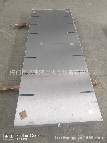 Manufacturers supply hot plate laminate vulcanizing machine heating plate full specification customization