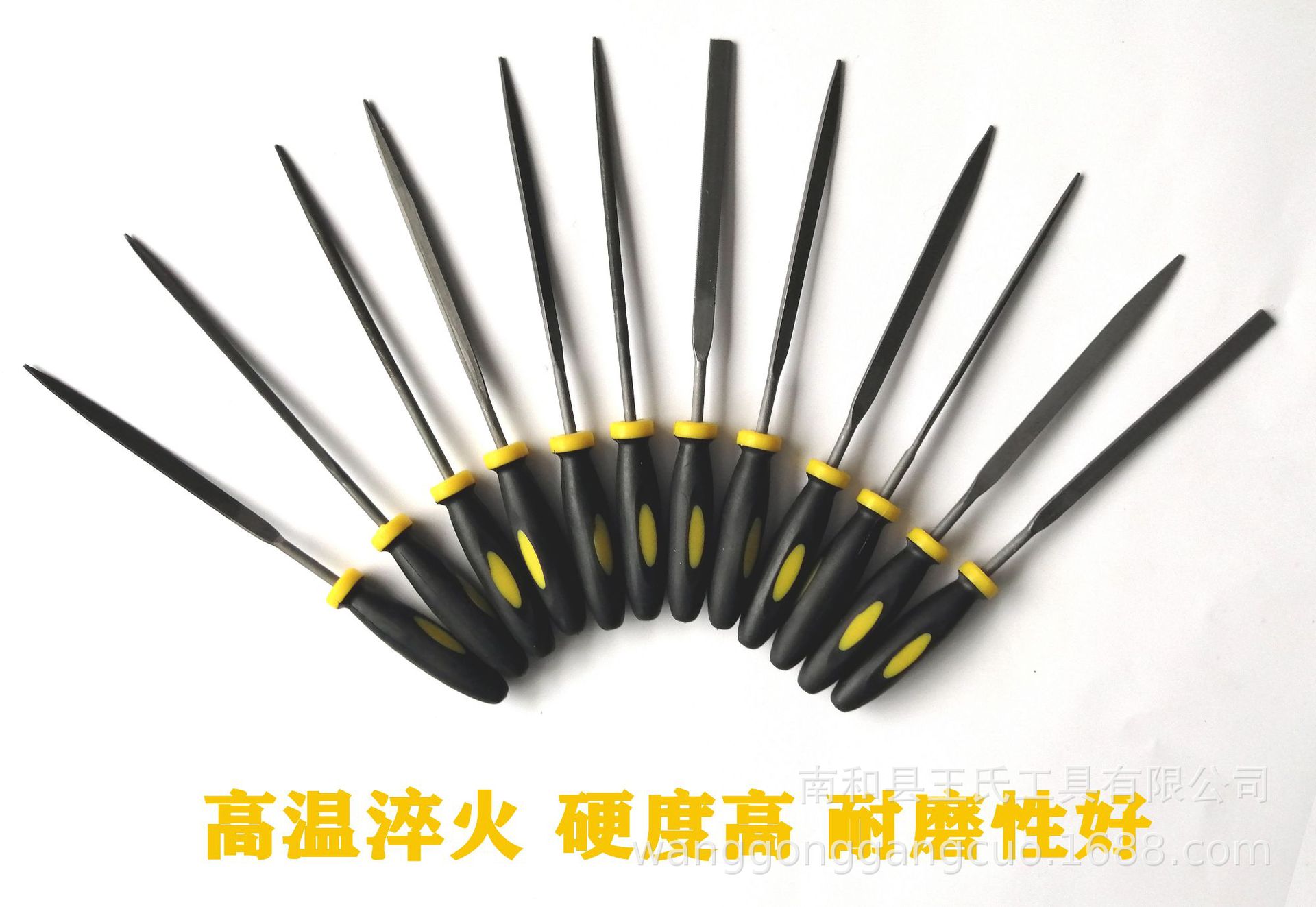 什锦锉文案 拷贝