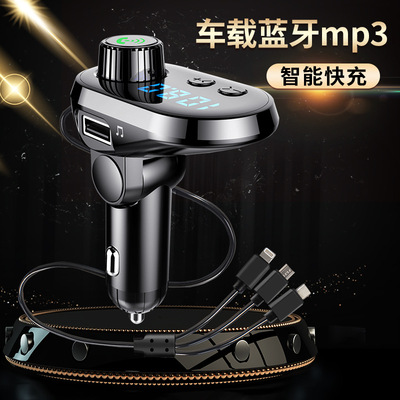 多功能车载充电器 车载mp3蓝牙播放器一拖三车充音频发射器批发|ms