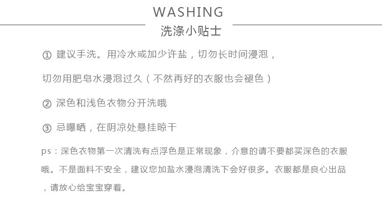 艾摩贝贝2022夏童装女童时尚木耳边短袖T恤+花边牛仔背带裙套装详情12