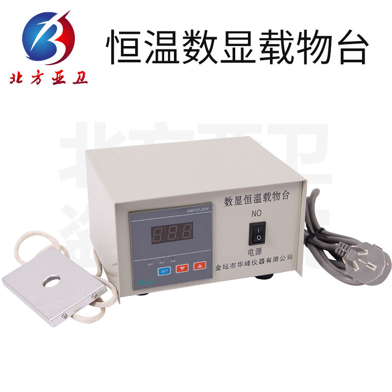 Pantalla digital Microscopio de temperatura constante etapa temperatura constante Placa de calentamiento eléctrico Placa de calentamiento de aleación de aluminio cerdo etapa de inseminación artificial