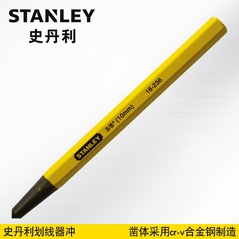 划线器冲,10mm/史丹利