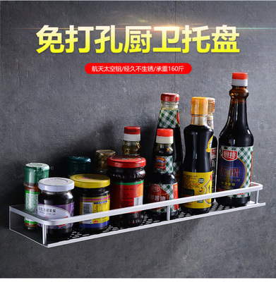 一件代发卫生间置物架免打孔洗手间洗澡间厕所收纳架用品挂毛巾架|ms