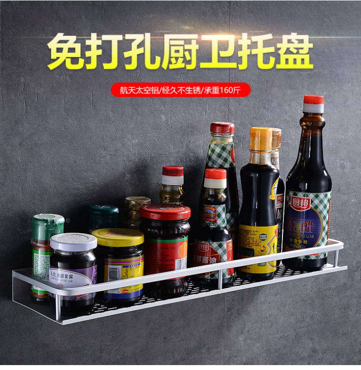一件代发卫生间置物架免打孔洗手间洗澡间厕所收纳架用品挂毛巾架|ms