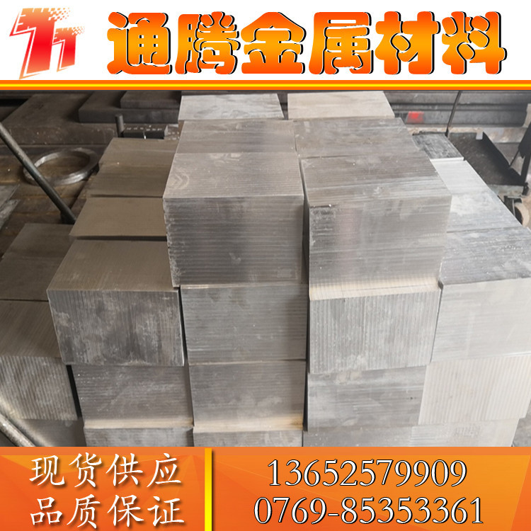 现货供应销售S6-5-2S(1.3341)模具钢材 规格齐全