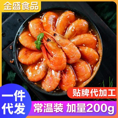金盛oem厂家直销代发批发即食罐装常温麻辣小海鲜 麻辣北极虾