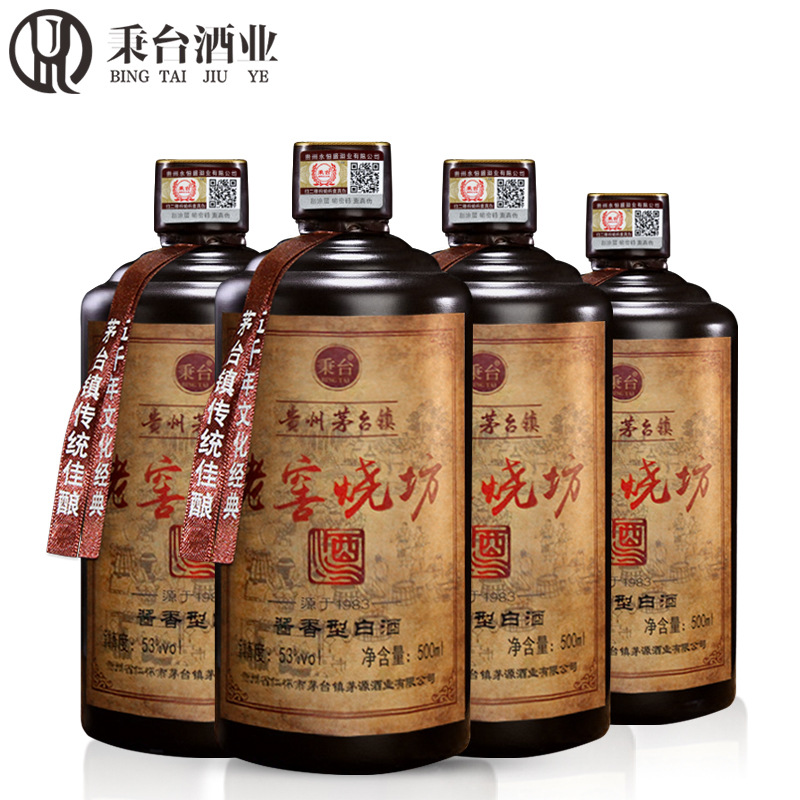 茅台镇 秉台酱香酒散装白酒老窖烧坊整箱4瓶老酒收藏纯粮酿造包邮|ms
