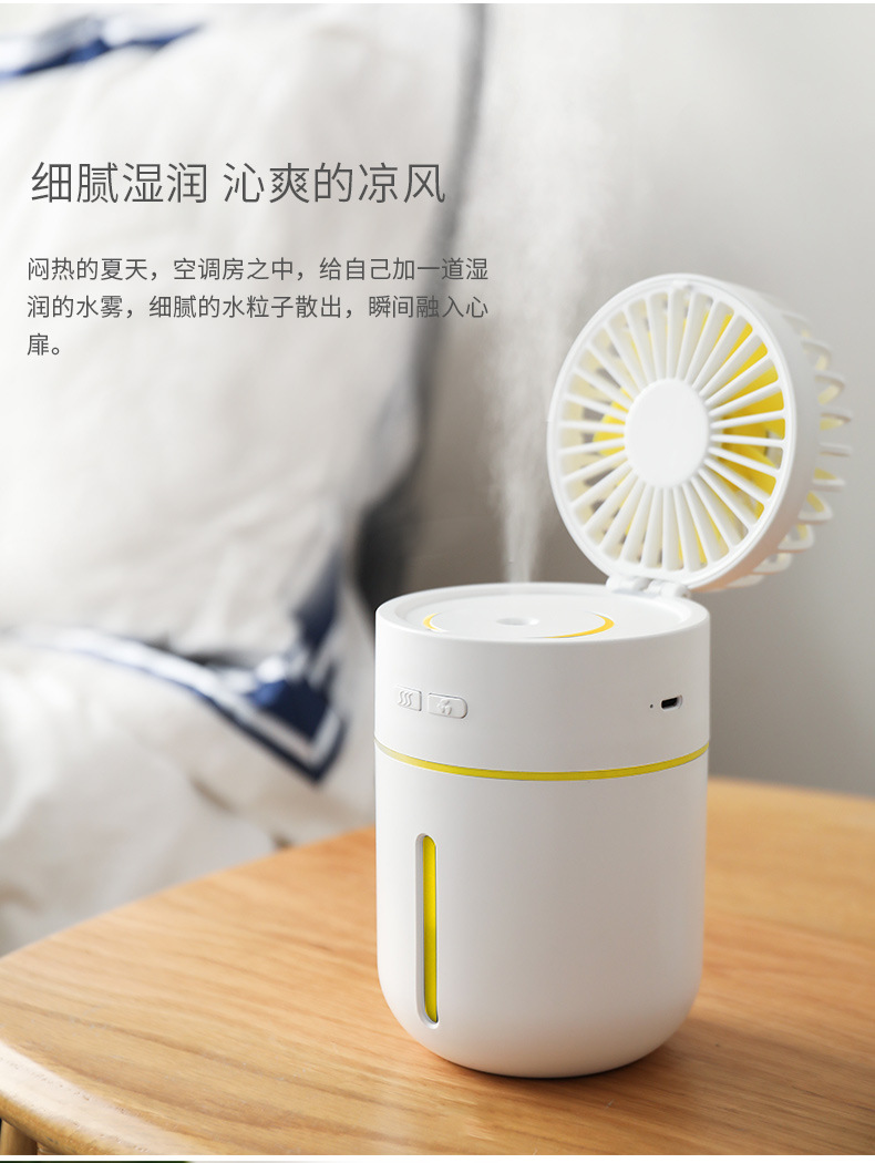 风扇加湿器详情_08.jpg