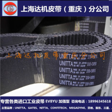 ��ǿ������Ƥ������UNITTA/GATES 2400-EV8YU��ҵ��������ͬ����