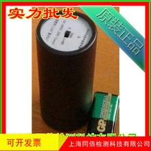 HS6020A��У׼��������ӋУ���x��HS-6020A
