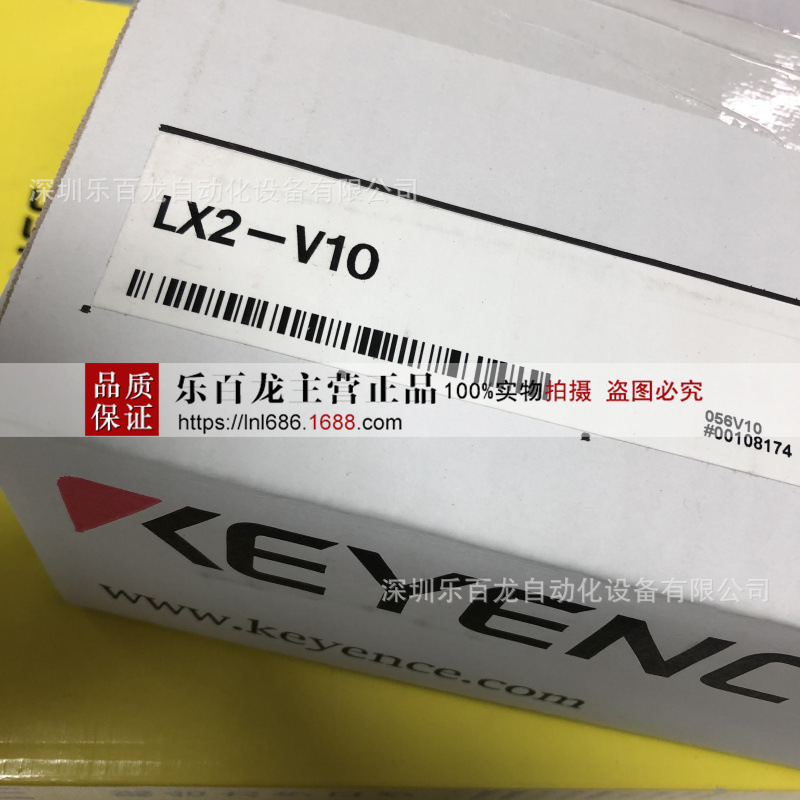 基恩士传感器 LX2-V10 库存现货实拍全新原装质保一年