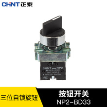 ̩o_PNP2-BD33 λio _|c