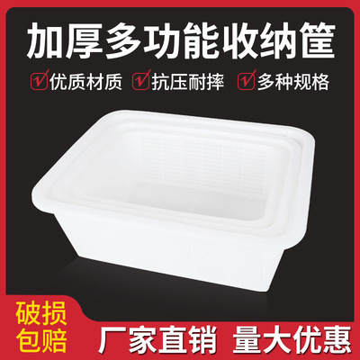 塑料框子菜篮筐子长方形洗蔬菜蓝收纳筐家用淘米整理厨房沥水篮子