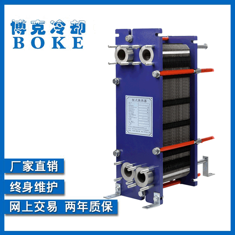 厂家直销板式换热器 板式热交换器 可拆板式换热器机组 维护方便|ru