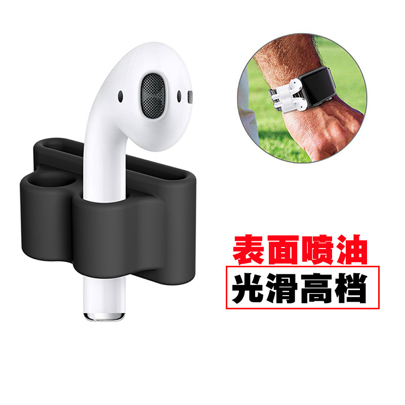 For Apple Wireless Bluetooth Headset Protective Case Anti-lost airpods Silicone Case Strap Storage Watch Hanging Buckle For Apple Wireless Bluetooth Headset Protective Case Anti-lost airpods Silicone Case Strap Storage Watch Hanging Buckle