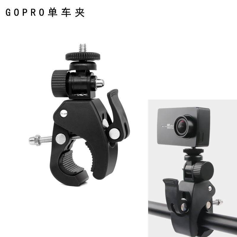 GOPRO单车夹 hero7 6 5 4 3+配件 单车大直径支架 自行车摩托车夹
