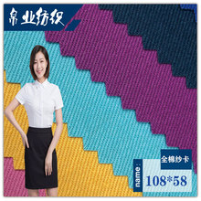 �S��ֱ��ȫ�޼���ȫ��ˇ108*58Ⱦɫ�������e�����b���Ϲ�����