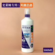 500ML���İ��z�¿�tianya����ʷ�RķDIY�l���z500g�����z���l����