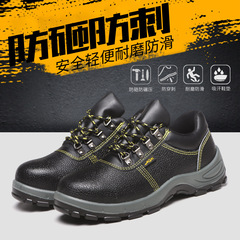 Rugged Cross-border Work Safety Boots with Breathable Calfskin, Anti-Punch, Summer Insulated Men's and Women's Shoes