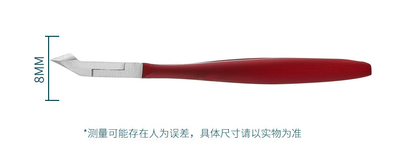 Dead skin pliers three colors_13.jpg