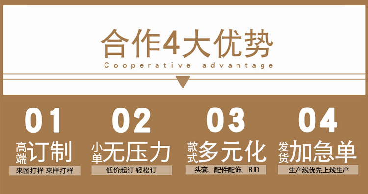 详情模板_02
