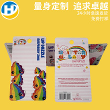 卡通吸塑彩卡定做厂家标签彩色纸卡胶印环保包装卡纸设计印刷腰封