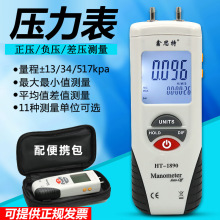 ˼HT1890ֲӋӋ ߾΢≺퉺yx