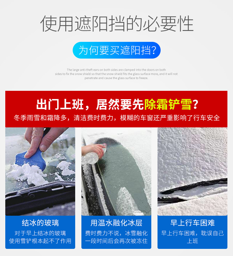 逸想汽车用品_02