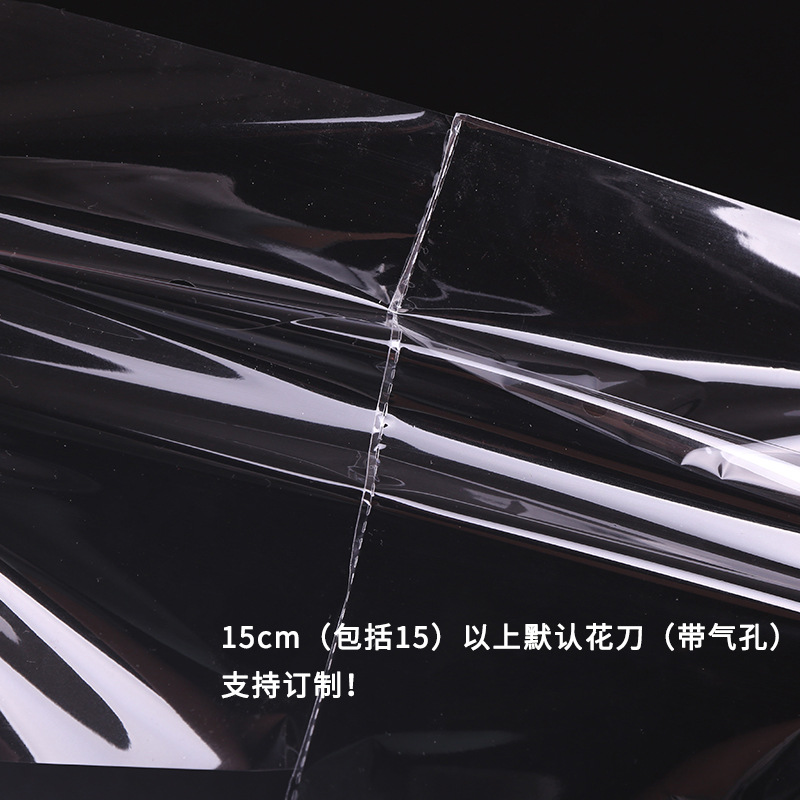 opp bag adhesive transparent self-adhesive bag clothing transparent small size plastic bag 5 silk width 9cm 
