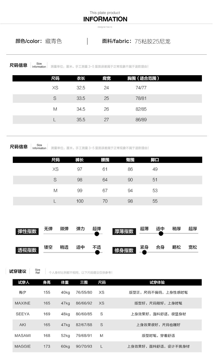 Costume femme en Tricot - Ref 3334278 Image 6