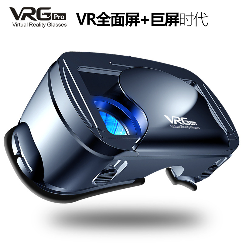 VR眼镜手机用虚拟现实眼镜头戴式3D影院智能头盔2019新款