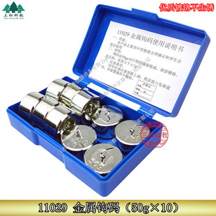 �����h�a 50g*10 ����x�� ���W������� 50g�����h�a �̌W�x��
