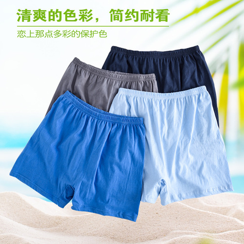 MID-LIFE AND ELDERLY MEN'S COTTON FLAT-BELT PANTS WITH HIGH WAIST, LOOSE AND LARGE SIZE FULL COTTON UNDERWEAR FOR MEN