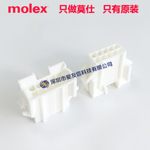 Molex0015060106⚤1506-0106B10ping4.20mm