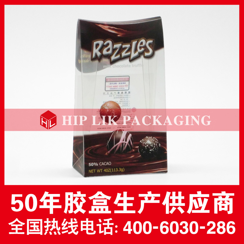 新协力 专业定制 PVC胶盒、PET胶盒、PP胶盒、透明胶盒