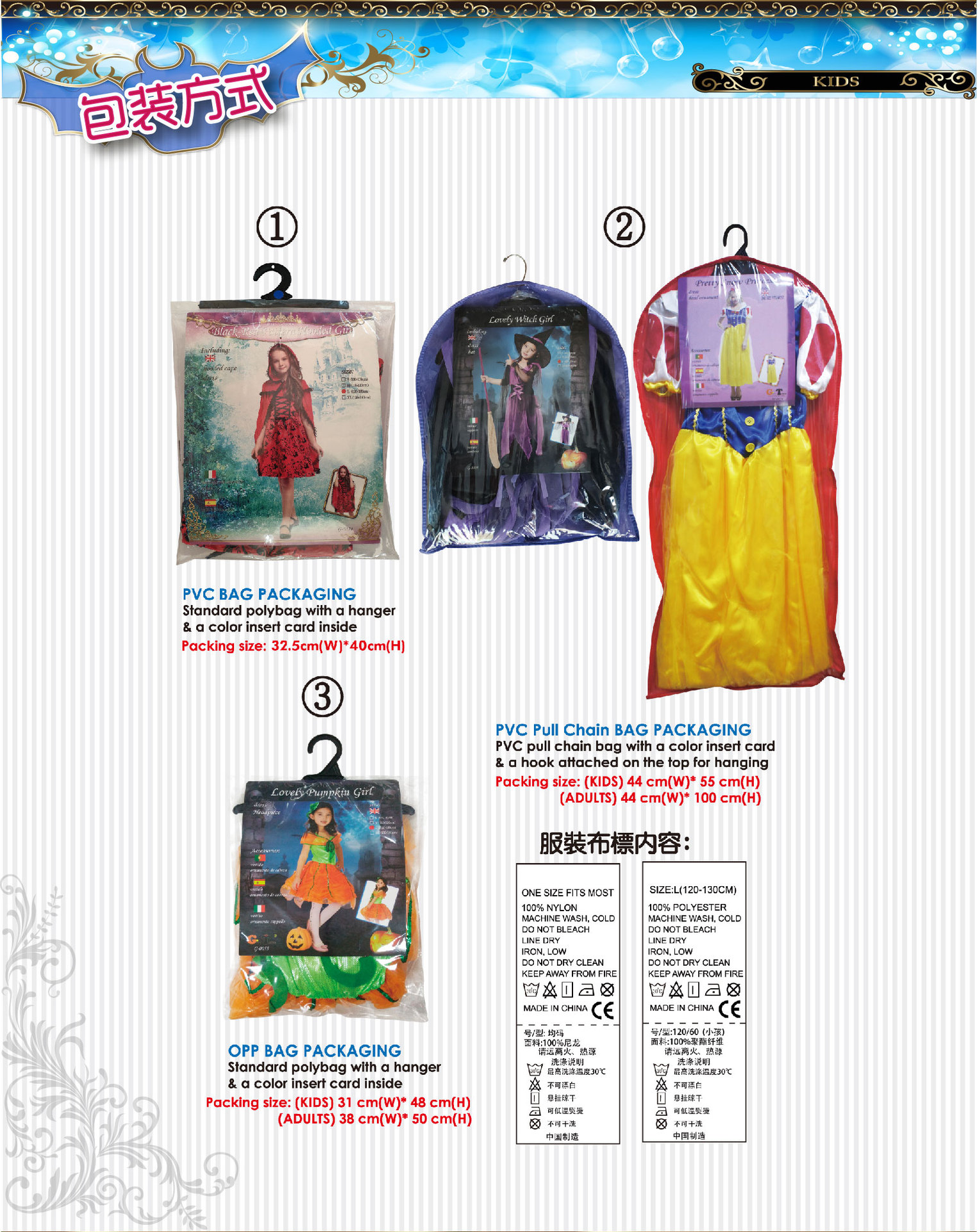 Halloween horror prop costume: White ghost costume,B-0162 elf little boy detail image 6