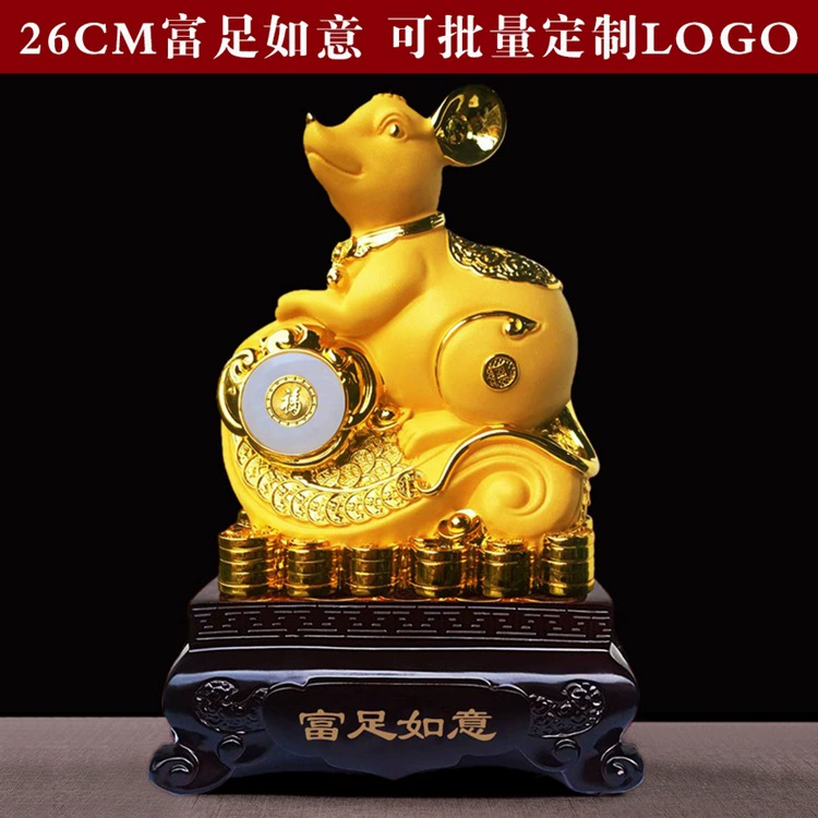 2019 Новый знак зодиака Крыса Swog Ruyi, подарки страховки, подарок на ежегодную конференцию компании, возможно изготовление под заказ для сотрудников