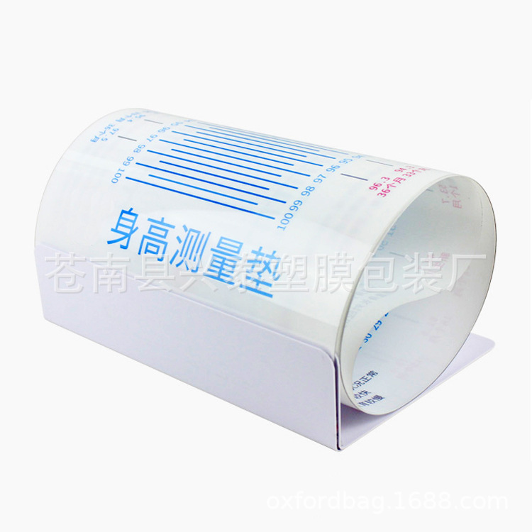 身高测量垫高度尺婴儿身高测量垫身高尺子宝宝量身高量具工厂直销
