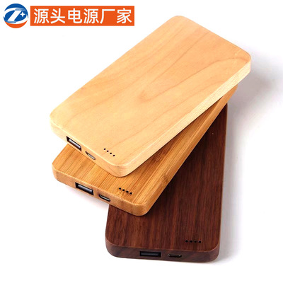 Manufactor Direct selling woodiness move source wood portable battery customized wooden  mobile phone Charger