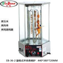 �ܹ�EB-36-2�Ԅ����D늟῾���⴮�C �u���C ���ן����t����