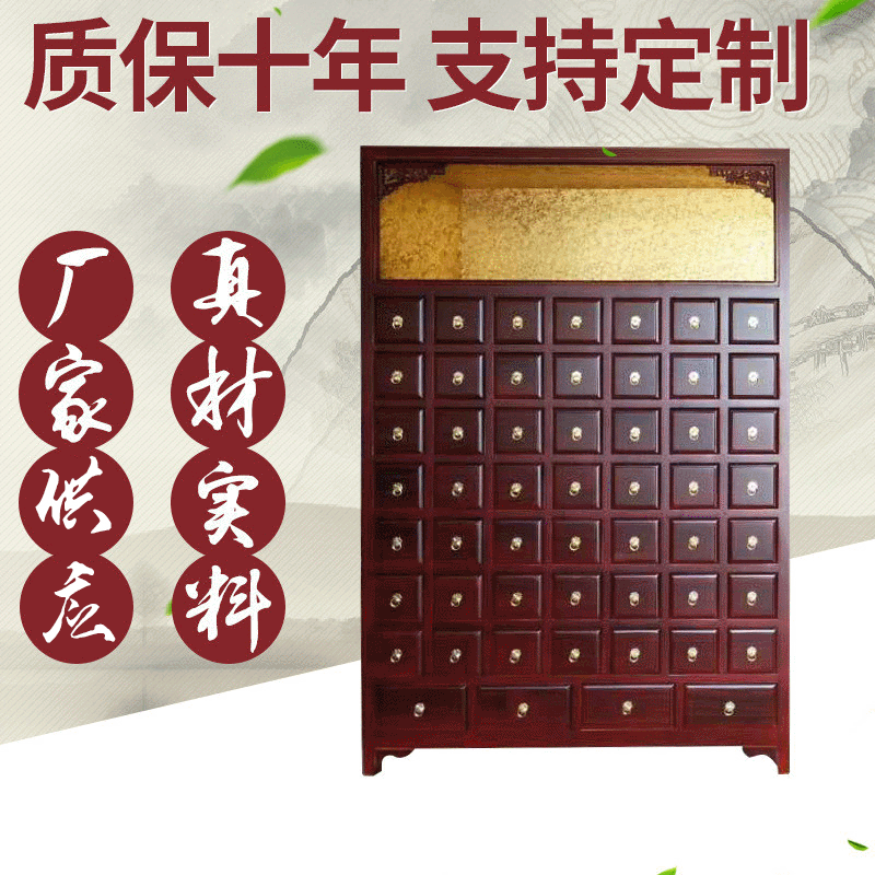 华都中国红药柜实木木制药橱 厂家供应新款耐用仿古草药柜