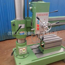 厂家供应Z3032摇臂钻床 32小型立式摇臂钻床  厂家供应质量保证