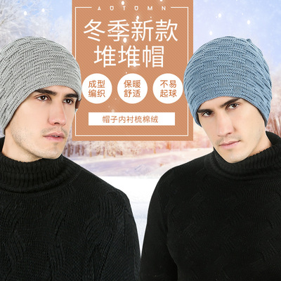 knitting Thickened paragraph Piles cap lining Velveteen Warm hat men and women Unisex Hat Manufactor Direct selling wholesale